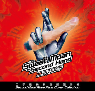 ファイル:2shoumeigui 2shouhaoshenyin.jpg