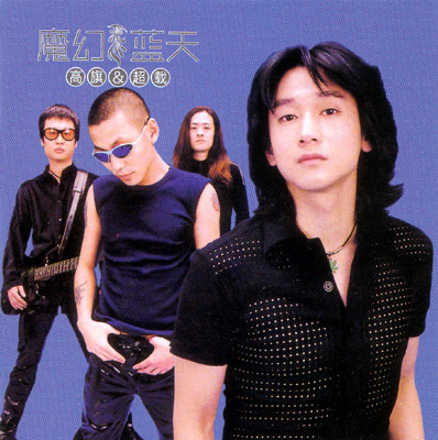 ファイル:Chaozai a2z.jpg