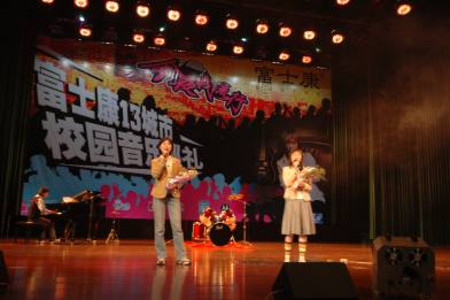 ファイル:Rib(hangzhoushi) 11.jpg