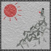 Ordinaryrockband binchengjingejinquxuanji.jpg