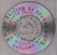 ファイル:Sufisama iep1.jpg