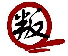 ファイル:Panzu 11.jpg