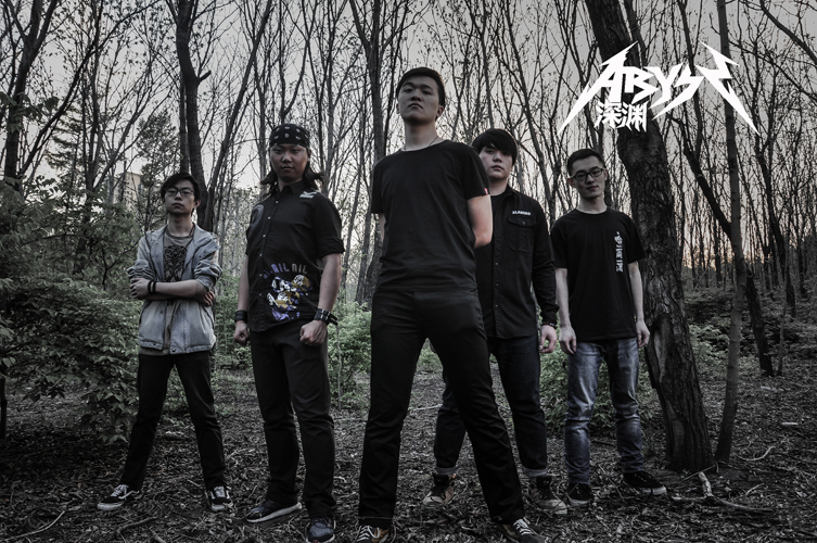 ファイル:Shenyuan(haerbinshi) 11.jpg