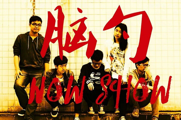 ファイル:Naoshao 11.jpg