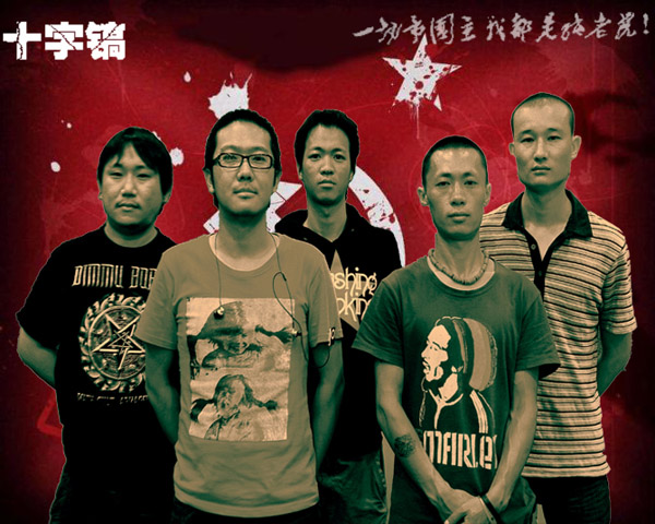 ファイル:Shizigao 11.jpg