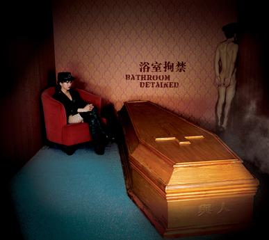 ファイル:Yuren ia2.jpg