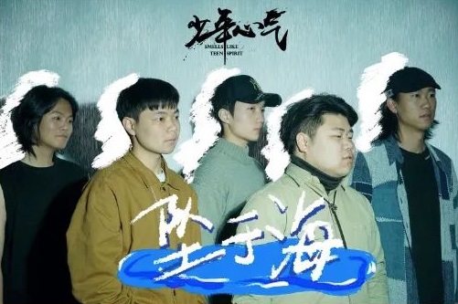 ファイル:Zhuiyuhai 11.jpg