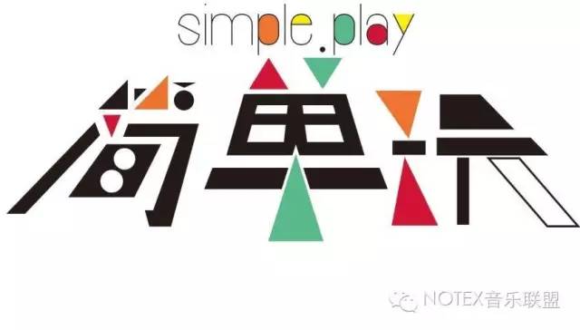 ファイル:Jiandanwan 11.jpg