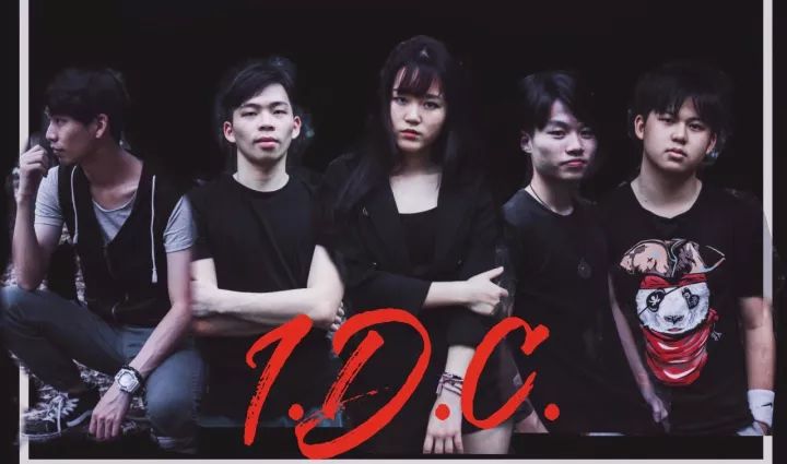 ファイル:Idc 11.jpg