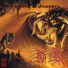 ファイル:Silie idvd1.jpg