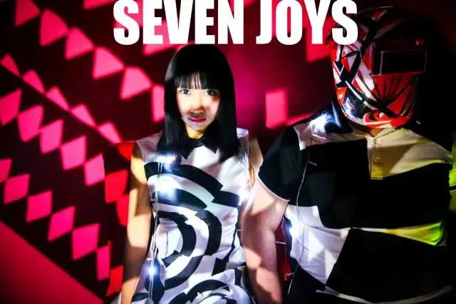 ファイル:Sevenjoys 12.jpg