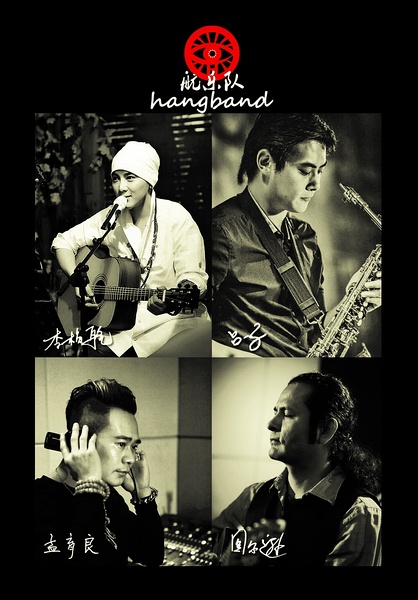 ファイル:Hang 11.jpg