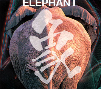 ファイル:Heermengxiaojie ep1.jpg