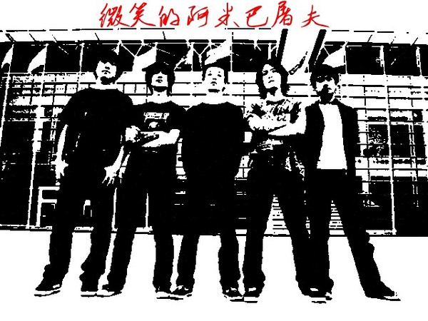 ファイル:Weixiaodeamibatufu 11.jpg