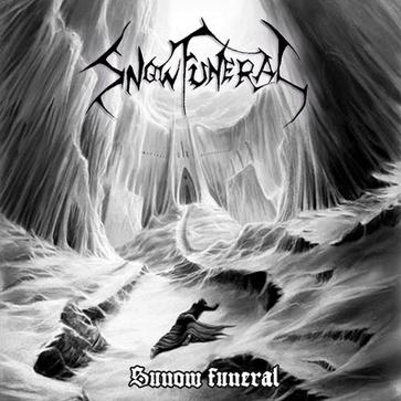 ファイル:Xuezang iep1.jpg