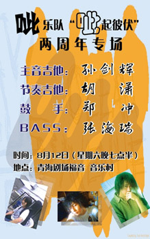 ファイル:Zi(nixingshi) 11.jpg