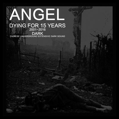 ファイル:Dyingfor15years20012016dark.jpg