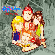 ファイル:Pingguojiang applejam.jpg