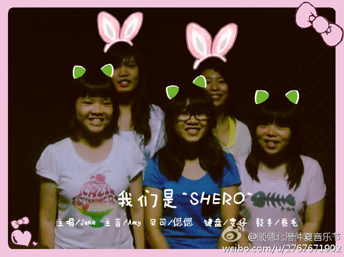 ファイル:Shero 11.jpg