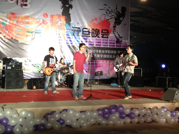 ファイル:Duge 11.jpg