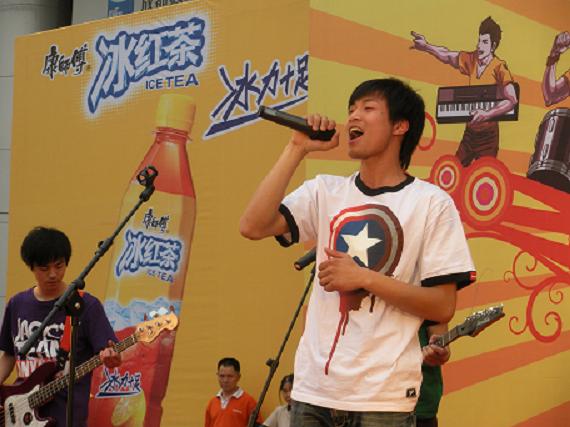 ファイル:Sowhat(chengdushi) 11.jpg