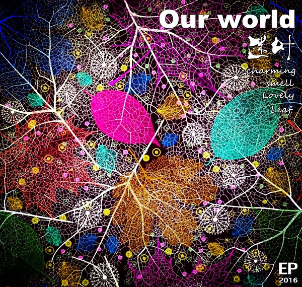 ファイル:Miye ourworld.jpg