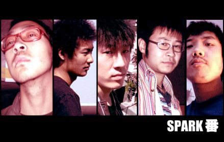 ファイル:Sparkfan 11.jpg