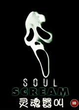 Linghunxiaojiao 11.jpg