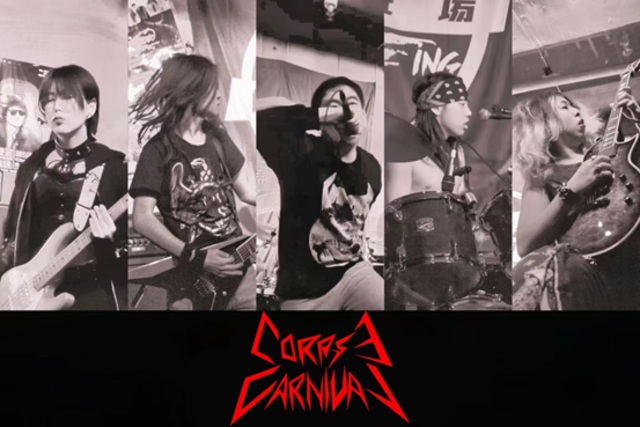 ファイル:Corpsecarnival 12.jpg