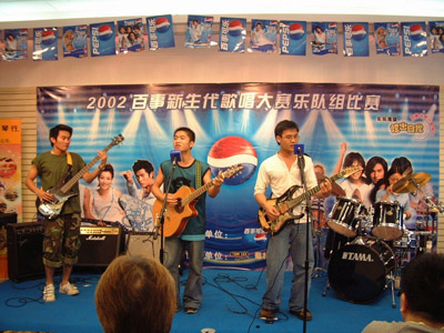 ファイル:Huangfeng(shenzhenshi) 11.jpg