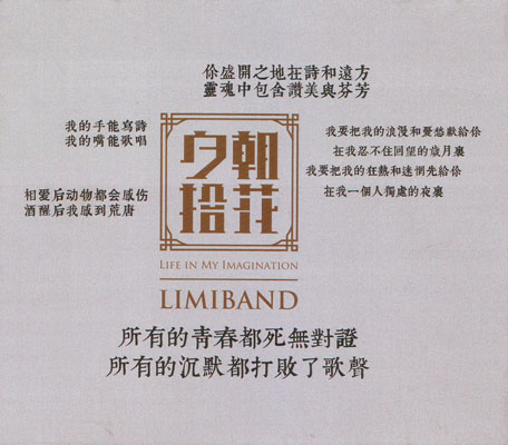 ファイル:Leimi iep1.jpg