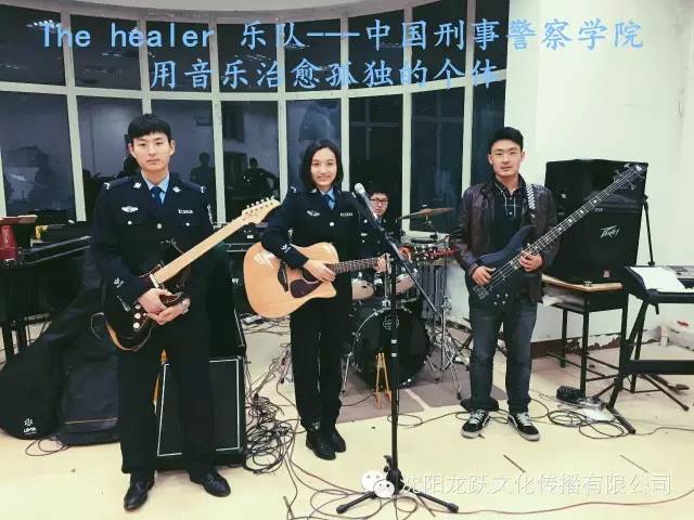 ファイル:Thehealer 11.jpg