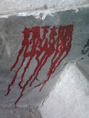 Xiashuidaofanzhi 11.jpg