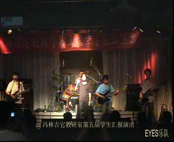 ファイル:Eyes(shenzhenshi) 11.jpg