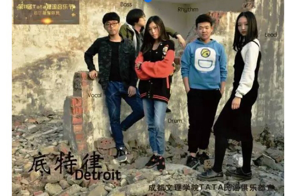 ファイル:Ditelv(chengdushi) 11.jpg