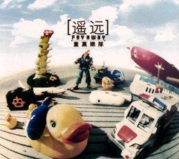 ファイル:Tongtang ia1.jpg