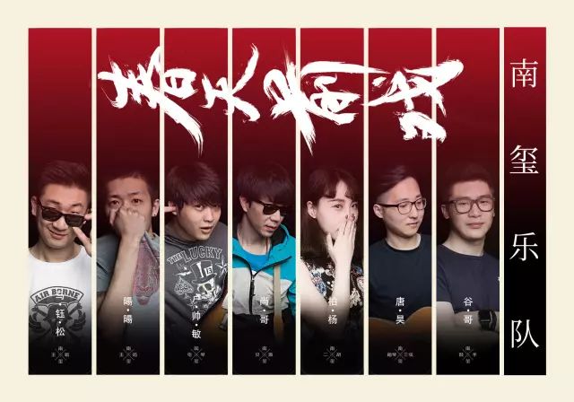 ファイル:Nanxi(tianjinshi) 11.jpg