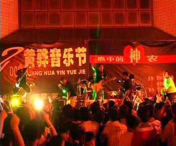 ファイル:Yingyangbuliang(huanghuashi) 11.jpg