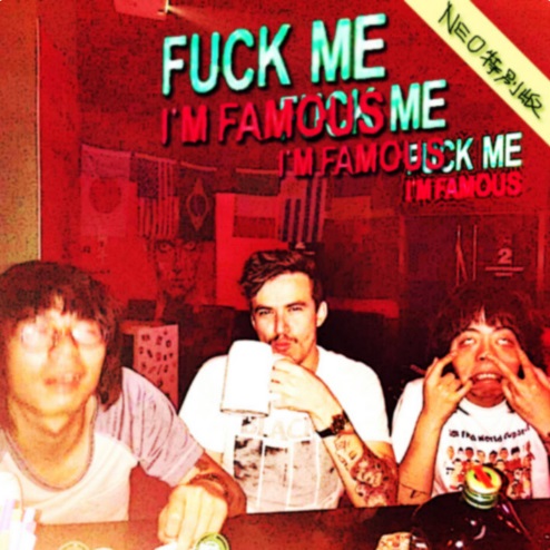 ファイル:Zangshouzhi iep1.jpg