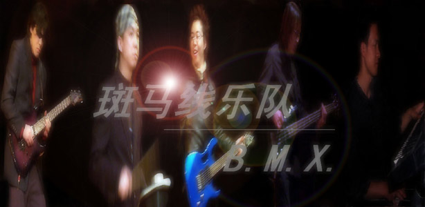 ファイル:Banmaxian(pingguoxian) 11.jpg