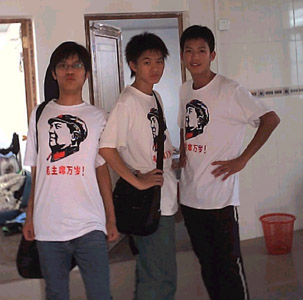 ファイル:Leida(lianpingxian) 11.jpg