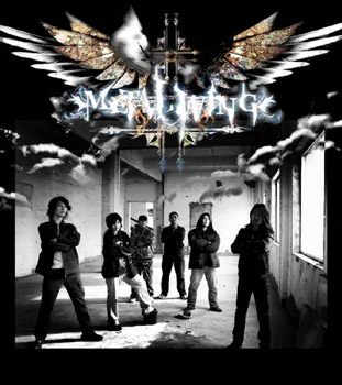 ファイル:Metalwing 12.jpg