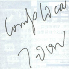 ファイル:Campwcatoon Campwcatoon.jpg