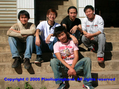 ファイル:Piaoliuping 11.jpg