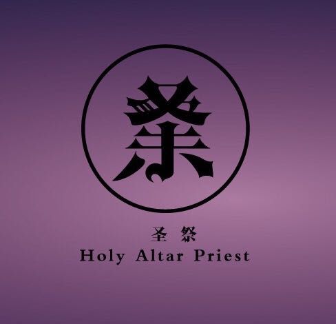 ファイル:Shengji 11.jpg