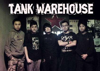 ファイル:Tankecangku 11.jpg