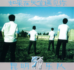 ファイル:Wu ia1.jpg