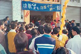 Modem(guangzhoushi) 11.jpg