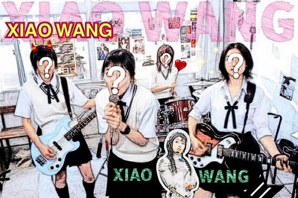 ファイル:Xiaowang 11.jpg