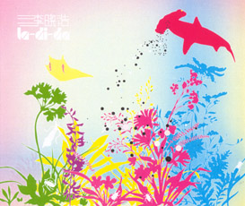 ファイル:Lixiaohao iep1.jpg